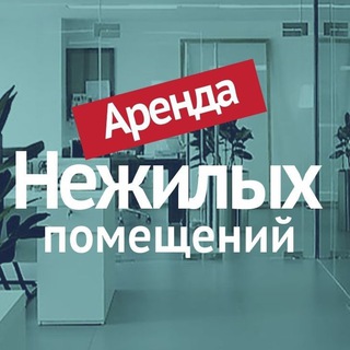 Логотип @kommercheskaya_nedvigimost_lnr - Коммерческая недвижимость ЛНР