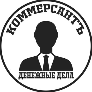 Логотип @kommersantb - Коммерсантъ