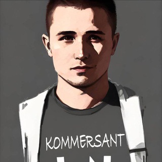Логотип @kommersantinvest - Коммерсант📊💰💼