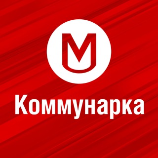 Логотип @kommunarka_rabota - Работа в Коммунарке | Свежие вакансии