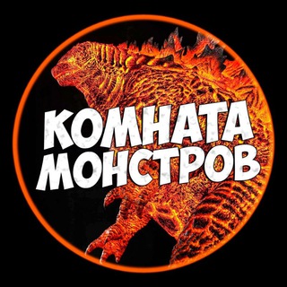 Логотип @komnata_monstrov - Комната Монстров