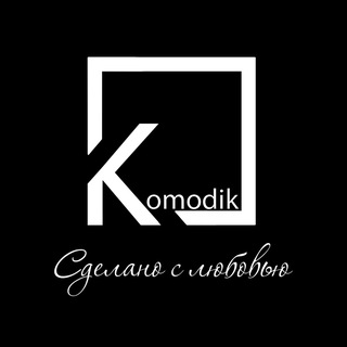 Логотип @komodikiuzb - Komodik_uzb