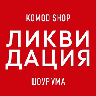 Логотип @komodshopspb - KOMOD.SHOP.SPB