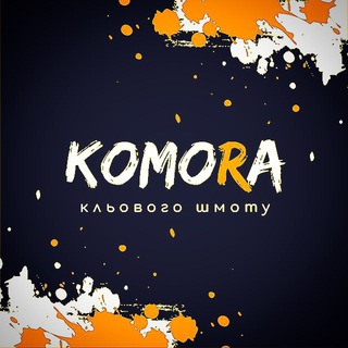 Логотип @komorashop - 🅺🅾🅼🅾🆁🅰 🇺🇦 одяг взуття та аксесуари