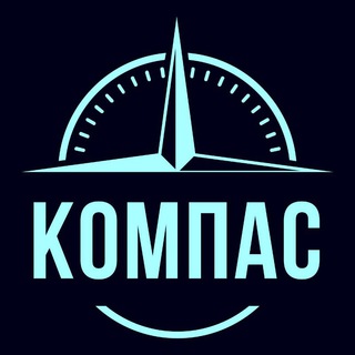 Логотип @kompass_odessa - Компас Одесса
