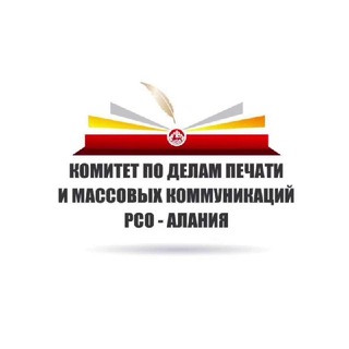 Логотип @kompechat - Комитет по печати РСО-Алания