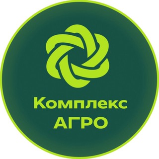 Логотип @kompleksagro - КОМПЛЕКС АГРО