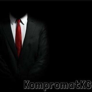 Логотип @kompromat996 - Компромат Кыргызстан