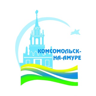 Логотип @komsomolskamur_seychas - Комсомольск-на-Амуре | Новости сегодня