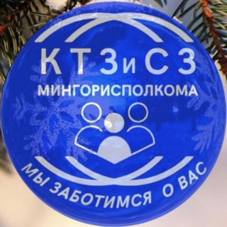 Логотип @komtrud - Комитет по труду, занятости и социальной защите Мингорисполкома