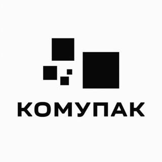 Логотип @komupak - Комупак