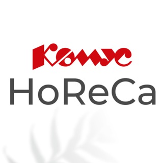 Логотип @komus_horecaa - Комус HoReCa