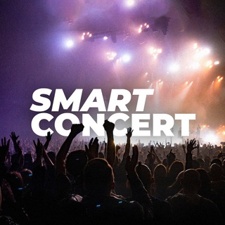 Логотип @koncert_msk - Концерты Москвы | Smart Concert