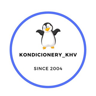 Логотип @kondicionery_khv - Kondicionery_khv