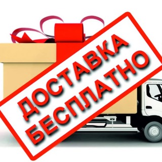 Логотип @konditerskaya_ideal - Чат для информации и заявок кондитерского дома "ideal" 🎂🚛👍