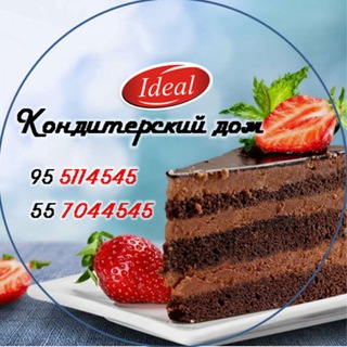 Логотип @konditerskiy_dom_ideal - Кондитерский дом ༺ iᖙᴇสl ༻ Since 2003