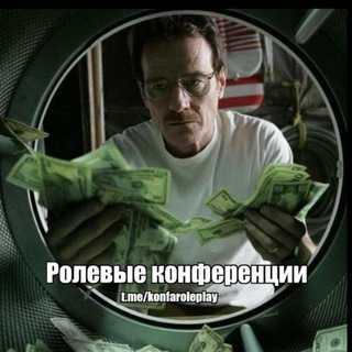 Логотип @konfaroleplay - Ролевые конференции