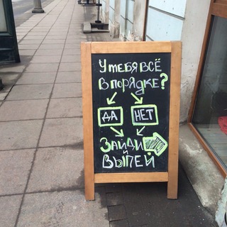 Логотип @konfat - Конфата.