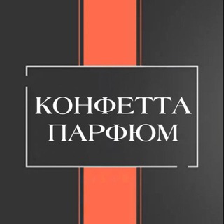 Логотип @konfetta_parfume - konfetta-parfume.ru
