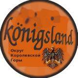 Логотип @konigsland - Königsland