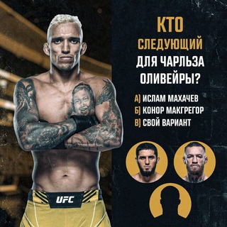 Логотип @konir_va_habib - UFC🤜 UZB🇸🇱 N1 👈 guruppa