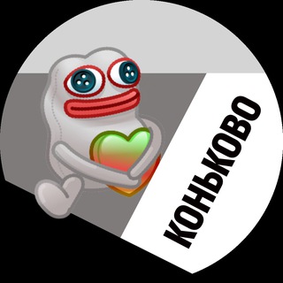 Логотип @konkov0 - Коньково