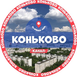 Логотип @konkovo_news - Любимое Коньково