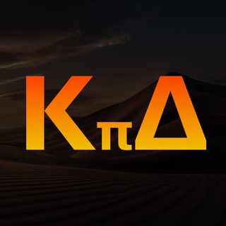 Логотип @konkretni_dubai - КОНКРЕТНО про ДУБАЙ