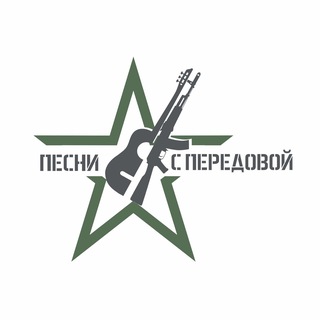 Логотип @konkurs23_24 - Конкурс. Донбасс. Песни с передовой
