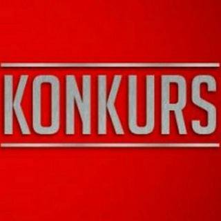 Логотип @konkurs_2020 - Конкурс !!!!