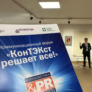 Логотип @konkurskontekst - В КонТЭКсте