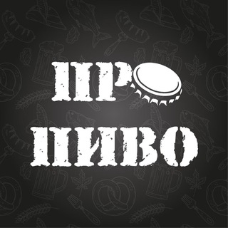 Логотип @konnovbeer - Про пиво