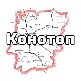 Логотип @konotop_ru - Конотоп