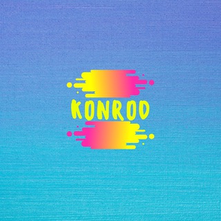 Логотип @konrod_news - В гостях у Konrod'а