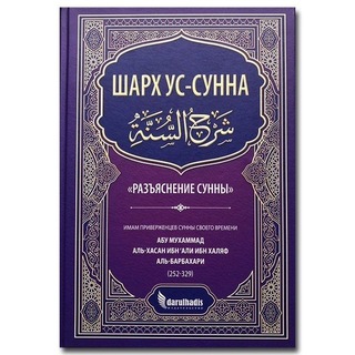 Логотип @konspekty_islam - Конспекты для ищущих знания