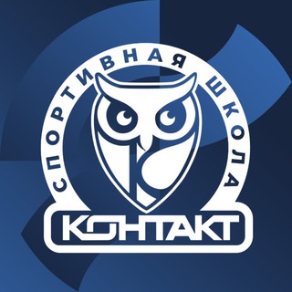 Логотип @kontakt_nur89 - СШ «КОНТАКТ» Новый Уренгой