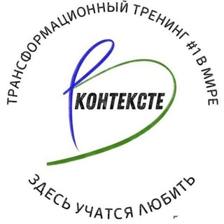 Логотип @kontekctvl - ВКОНТЕКСТЕ *VLADIVOSTOK*