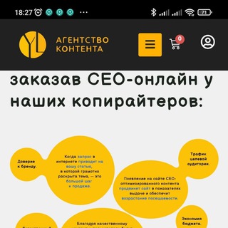 Логотип @konten_marketing - Контент-маркетинг YL Заказать Контент