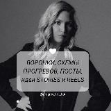 Логотип @kontent_for_blog - Воронки Reels, идеи Stories, готовые посты