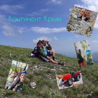 Логотип @kontinentkrim - Континент Крым ️