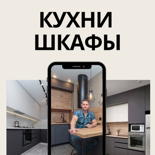 Логотип @kontinentmebelyvlg - Кухни мебель Волгоград