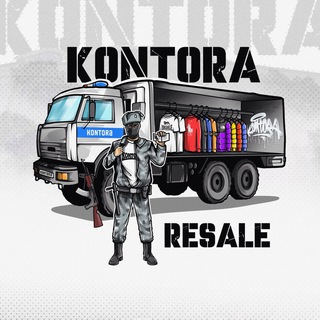 Логотип @kontorabaraxlo - KONTORA_RESALE