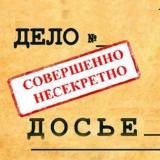 Логотип @kontoraolga - Контора