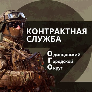 Логотип @kontract_ogo - Контрактная служба ОГО