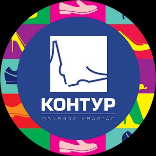 Логотип @kontur_shoes_donetsk - КОНТУР | Обувь | Донецк