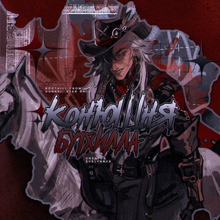 Логотип @konushnyaboothill - Конюшня Бутхилла