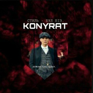 Логотип @konyrat_group - оҕщᴇния ᴋᴏɴᴜʀᴀᴛ_ᴍᴜᴢ🖤📌