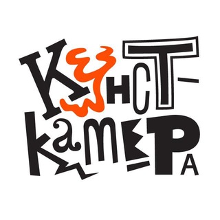 Логотип @koonstkamera - Кунсткамера