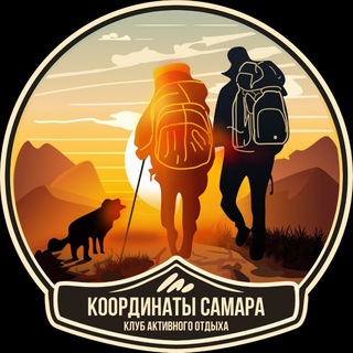 Логотип @koordinaty_smr - Координаты Самара