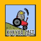 Логотип @koot_and_bancil - Котинок